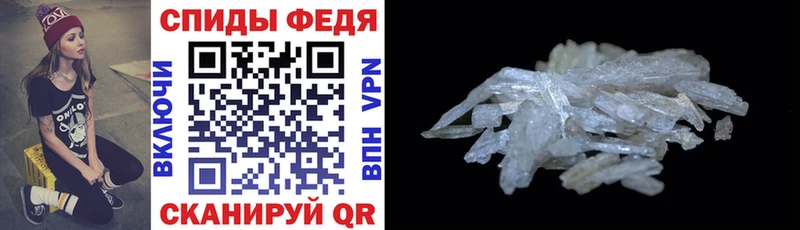 hydra рабочий сайт  Чистополь  Amphetamine Premium 