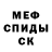 Амфетамин 98% Metniv