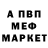 Alpha-PVP СК Vladyslav Albertovych