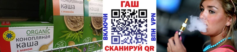 Печенье с ТГК марихуана  где купить   Чистополь 