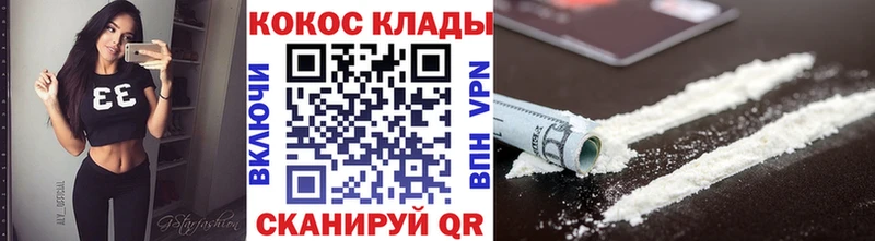 мега вход  Чистополь  Кокаин 98% 