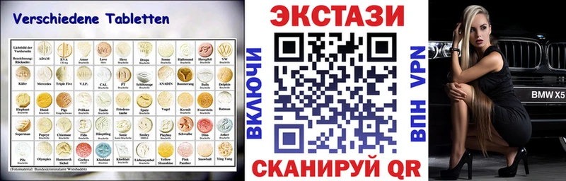 Экстази 99%  Чистополь 