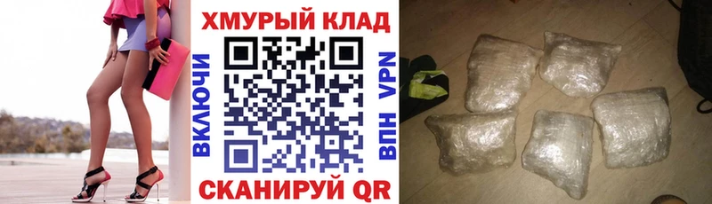 Героин белый  Чистополь 