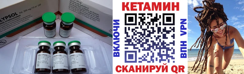 КЕТАМИН ketamine  Чистополь 