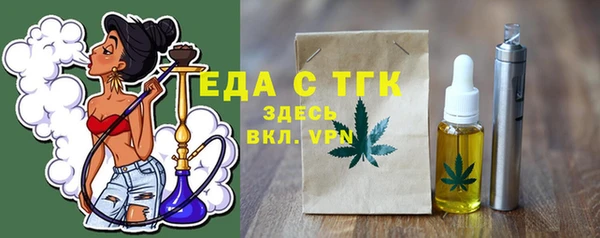 прущие крисы Новодвинск