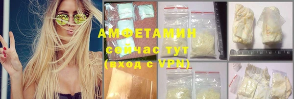 стаф Армянск