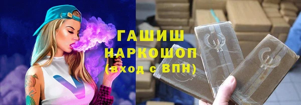 скорость Арсеньев
