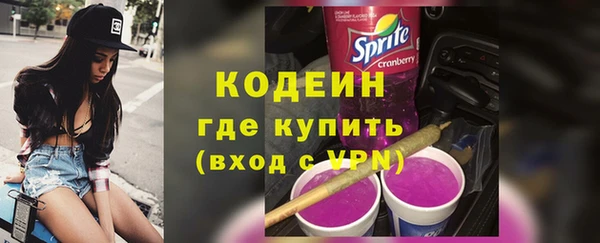 ALPHA PVP Новокубанск