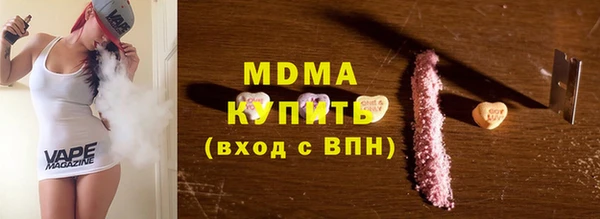 стаф Армянск