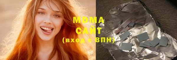 стаф Армянск