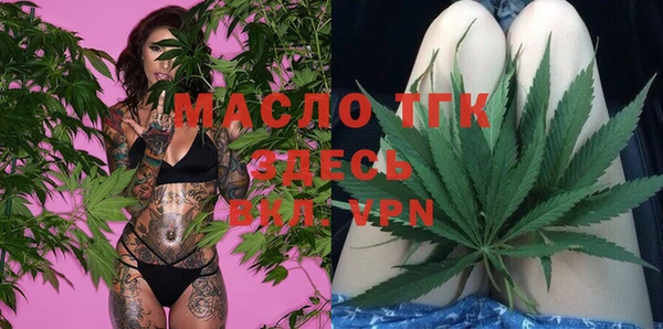 амфетамин Аркадак