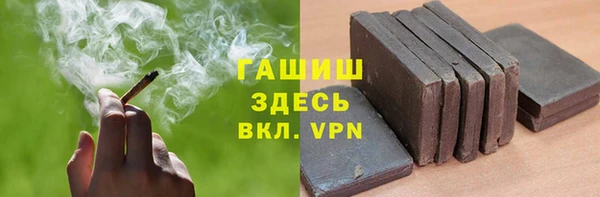 скорость Арсеньев