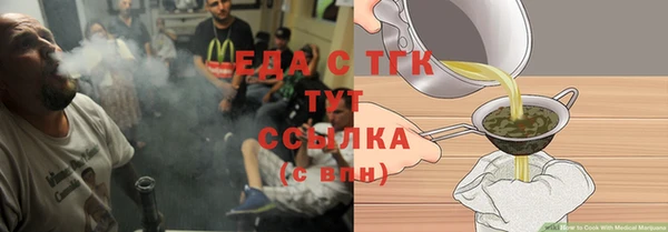 амфетамин Аркадак