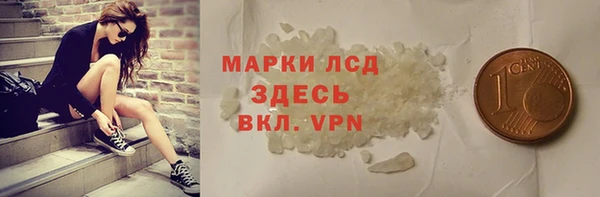 стаф Армянск