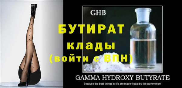 прущие крисы Новодвинск