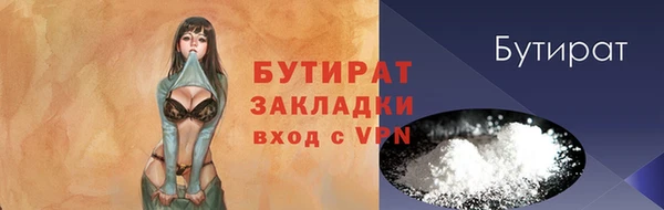 стаф Армянск