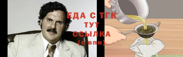 мескалин Новозыбков