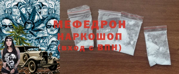 скорость Арсеньев
