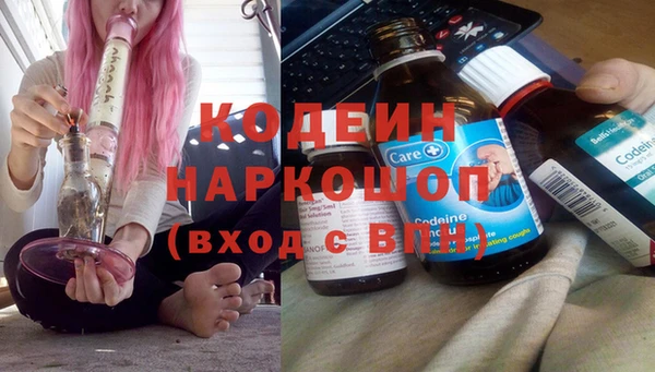 стаф Армянск