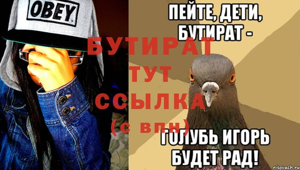 ALPHA PVP Новокубанск