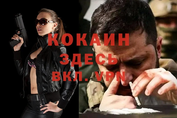 амфетамин Аркадак