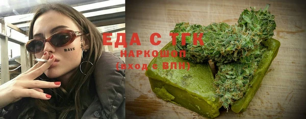 амфетамин Аркадак