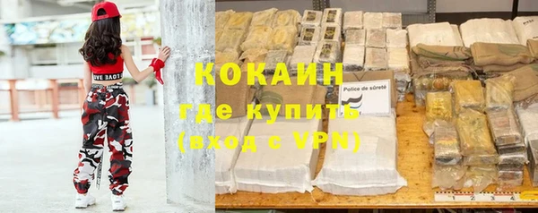 амфетамин Аркадак