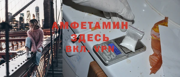амфетамин Аркадак
