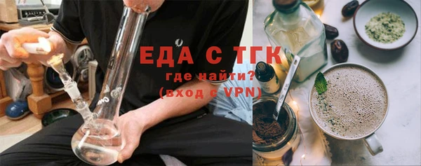стаф Армянск