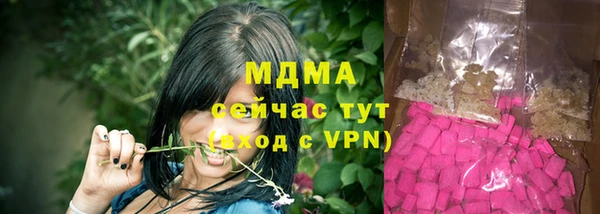 скорость Арсеньев
