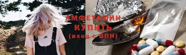 скорость Арсеньев