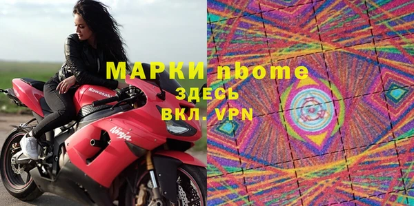 стаф Армянск