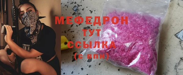амфетамин Аркадак