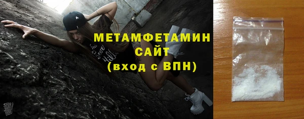 амфетамин Аркадак