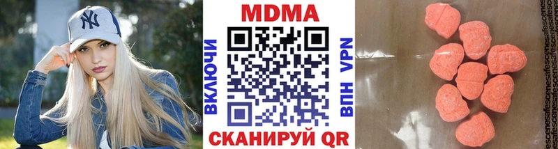 MDMA кристаллы  KRAKEN сайт  Чистополь 