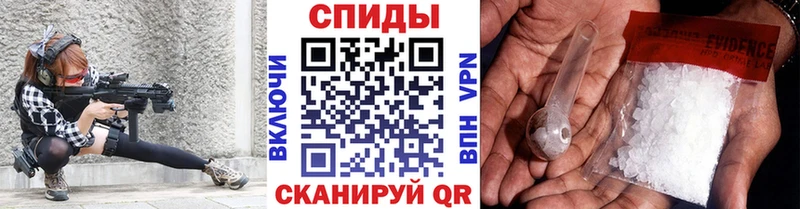 Метамфетамин кристалл  Чистополь 
