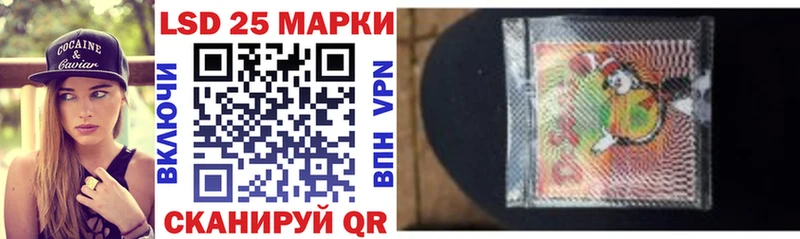 Марки N-bome 1500мкг  Чистополь 