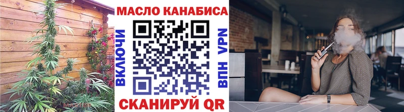 ТГК концентрат  hydra ссылки  площадка какой сайт  Чистополь 