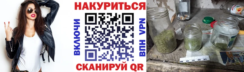 Канабис SATIVA & INDICA Чистополь